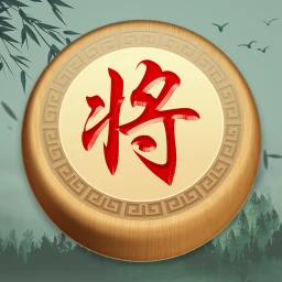 中国象棋：全民欢乐象棋单机/联机、残局、棋谱、暗棋对战游戏 图标
